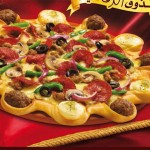 Pizza Hut Crown Pizza Pizza Hut Crown Pizza