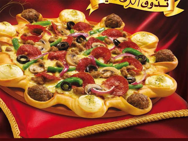 Pizza Hut Crown Pizza